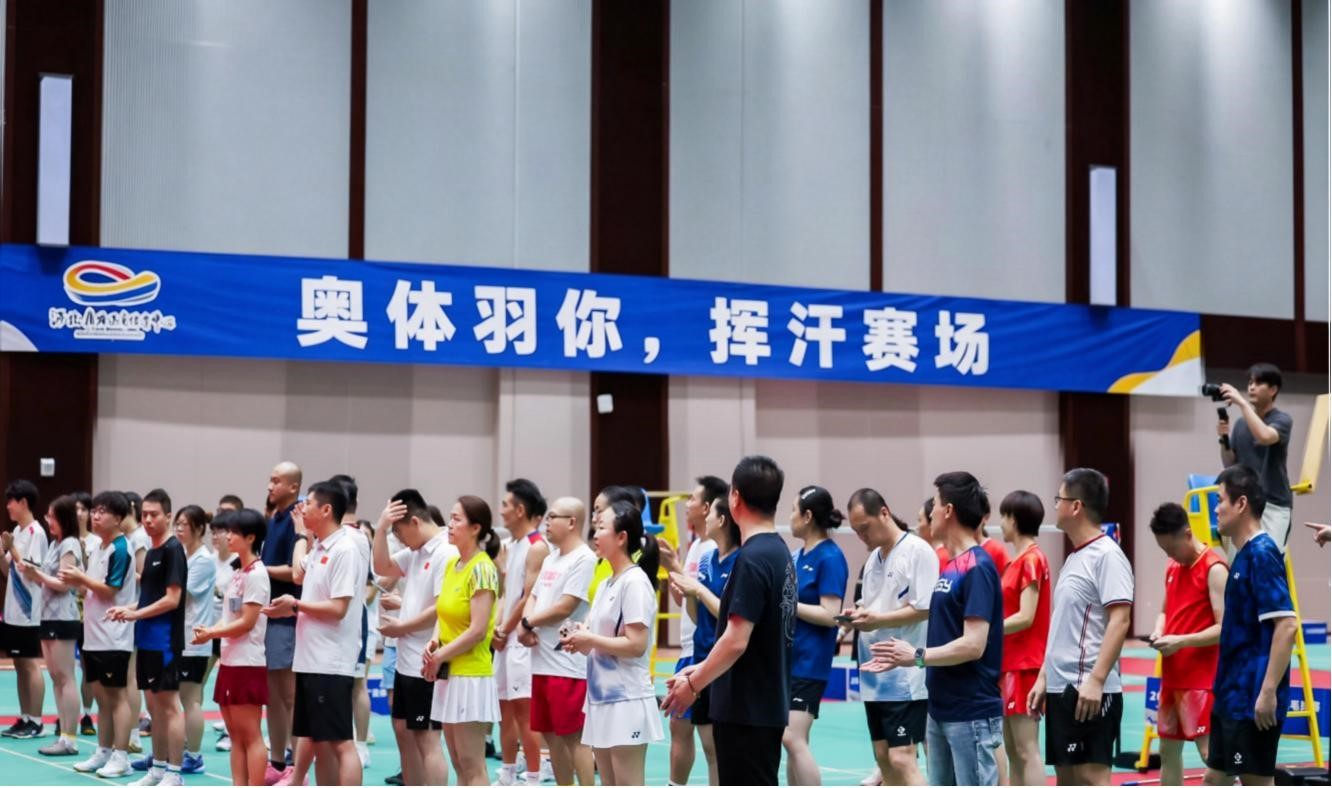全民健身燃动金秋 2026年首届&ldquo;奥体杯&rdquo;大众羽毛球赛圆满举办